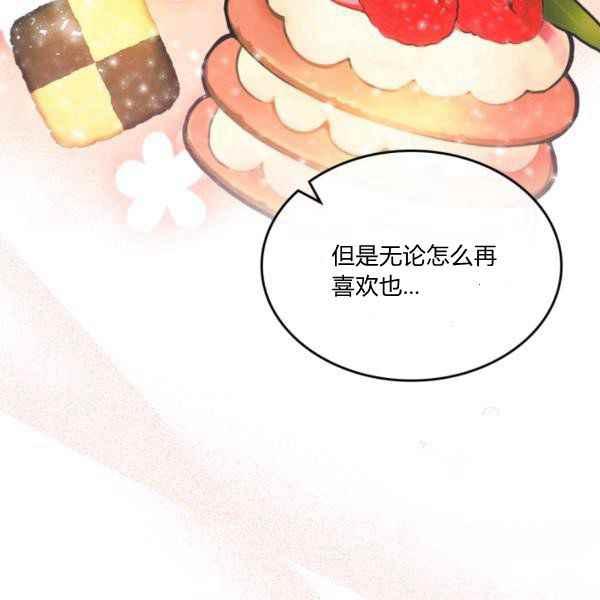 第39话45