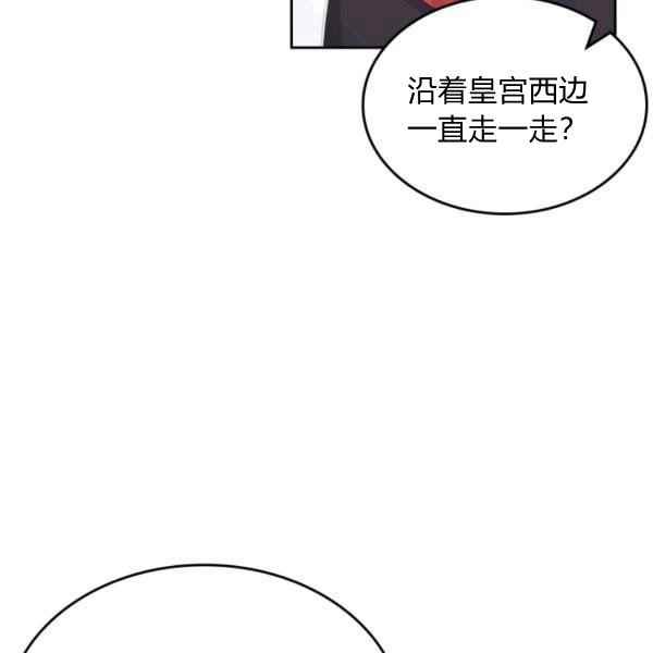 第40话95