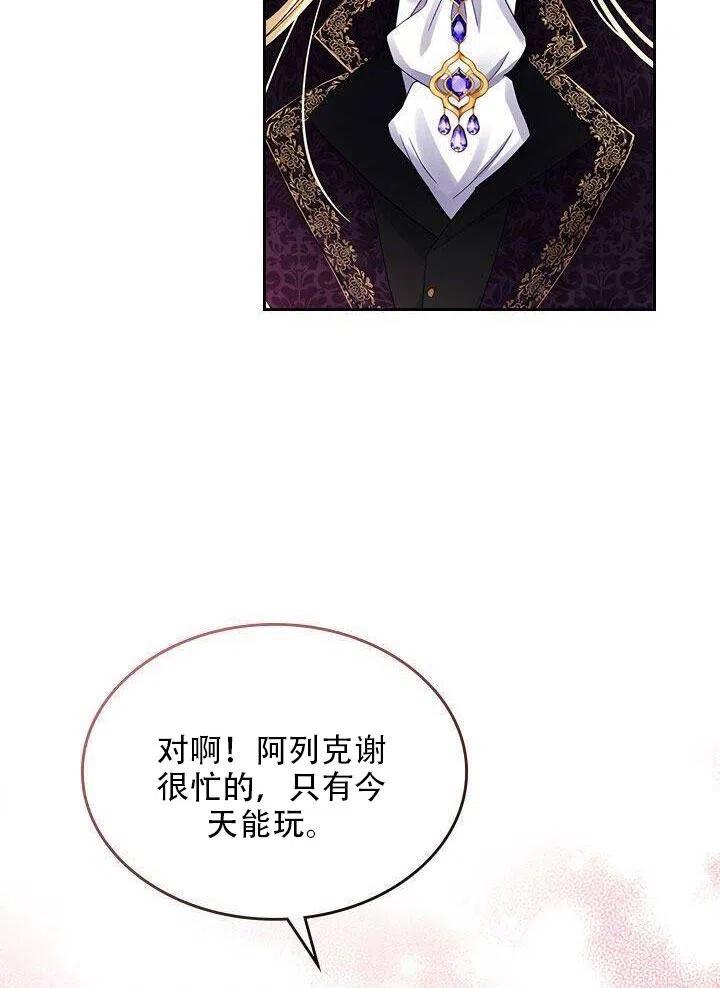第21话29