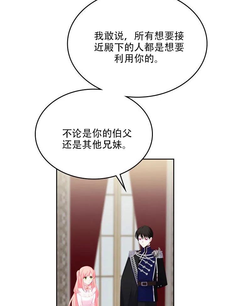 第23话19