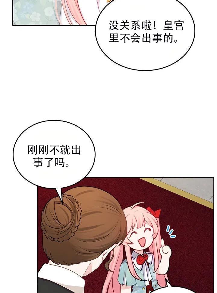 第10话59