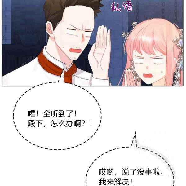 第39话17