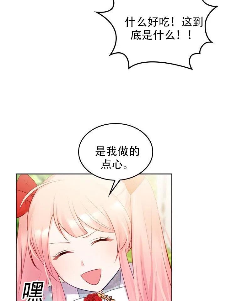 第10话5