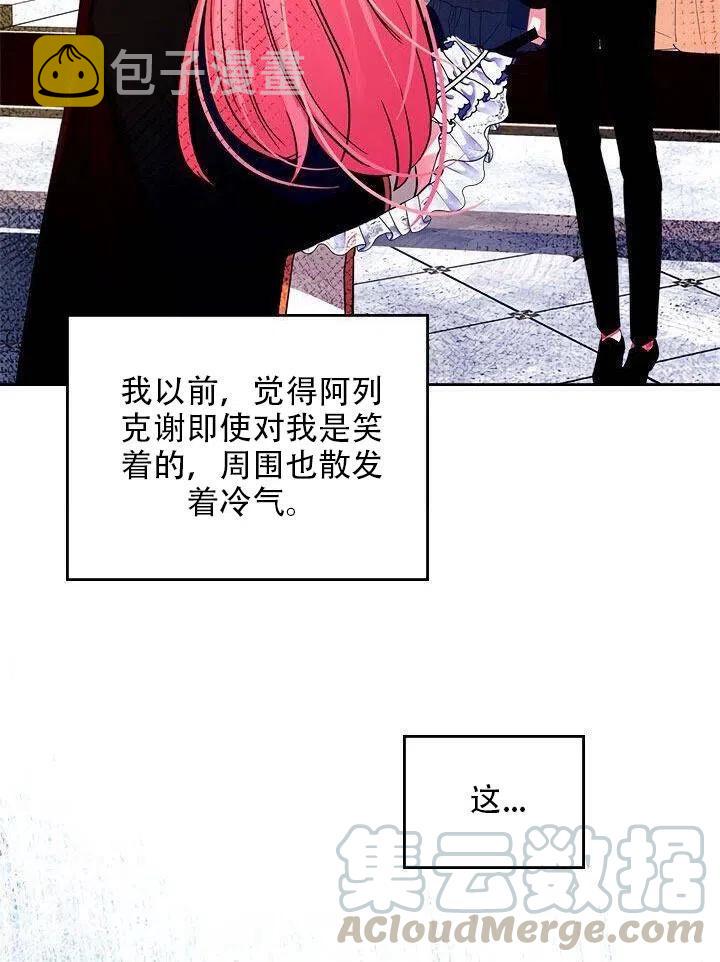 第21话15