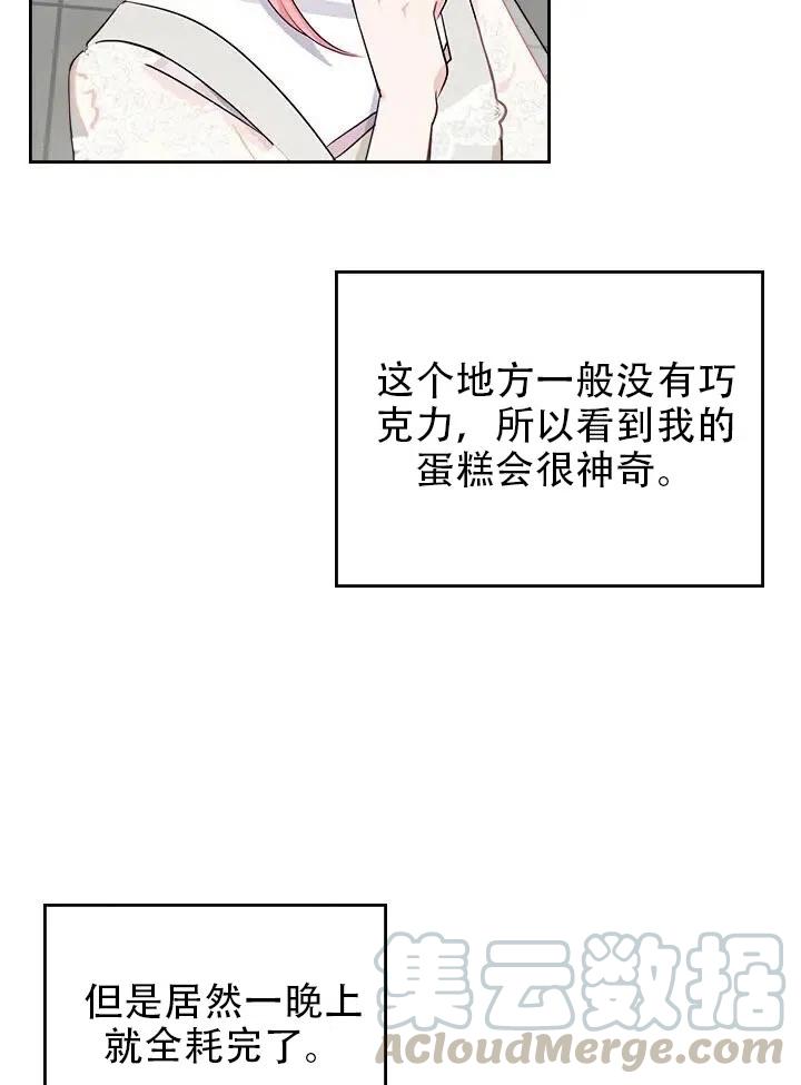 第12话12