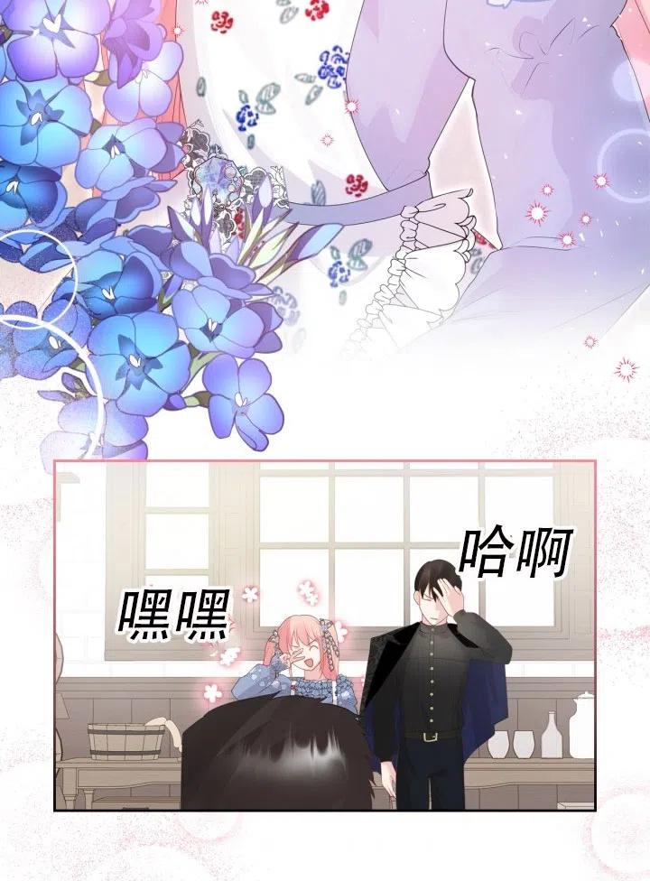 第37话74
