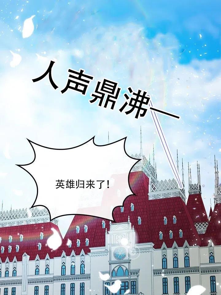 第20话34