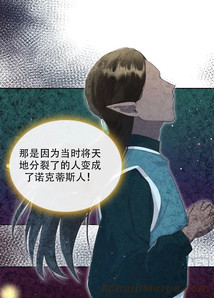 第36话18