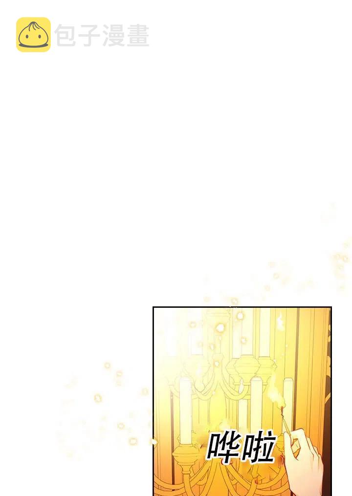 第16话83