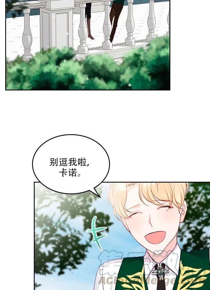 第22话18