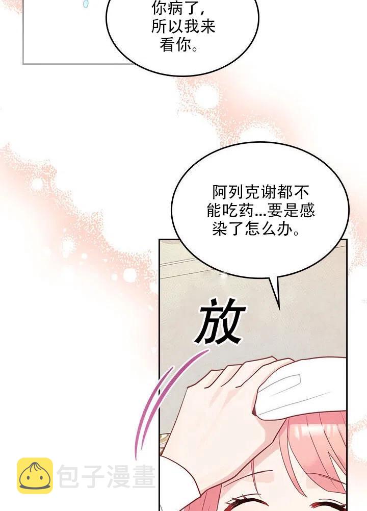 第27话32