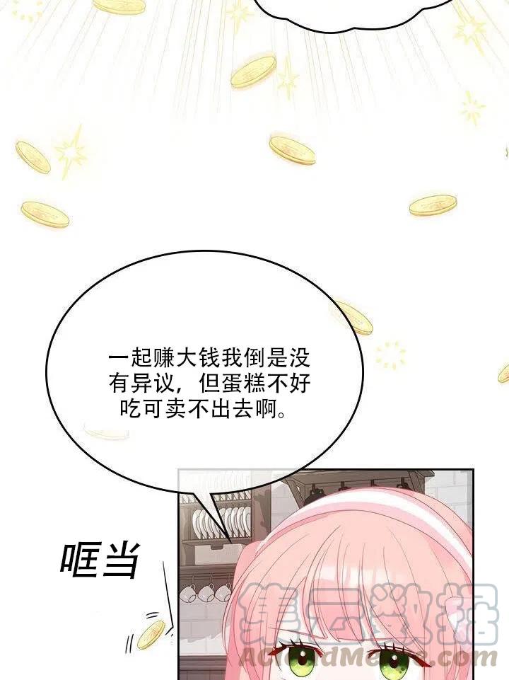 第26话6
