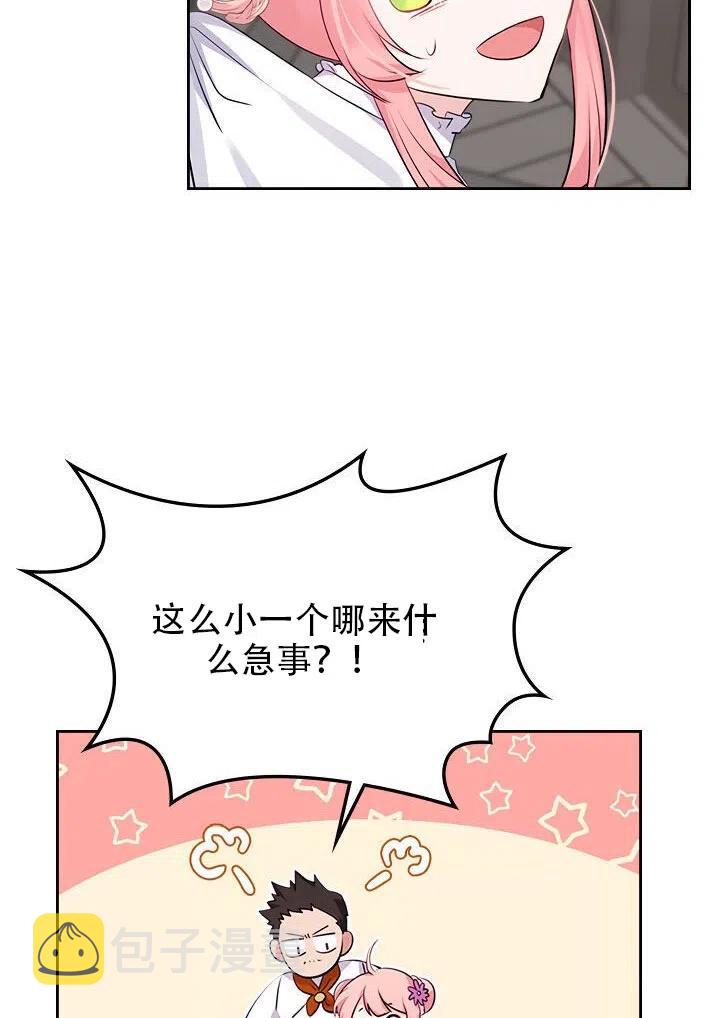 第11话66