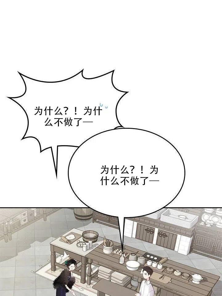 第26话16