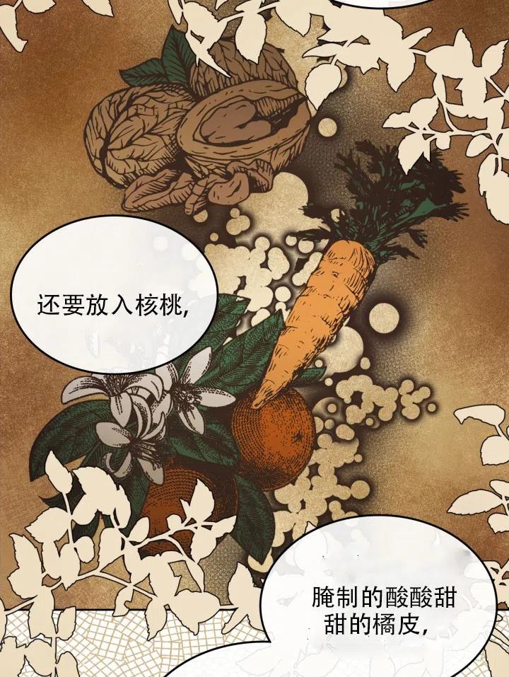 第37话37