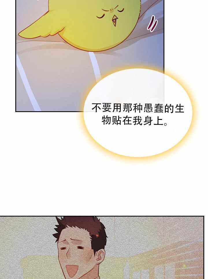 第8话17