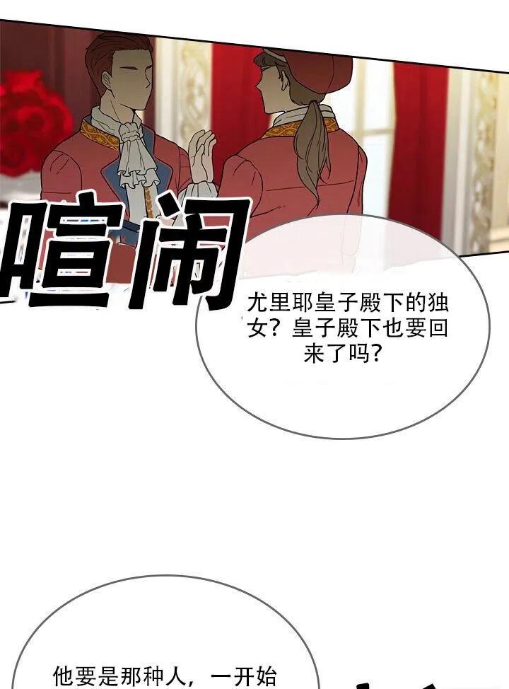 第22话81