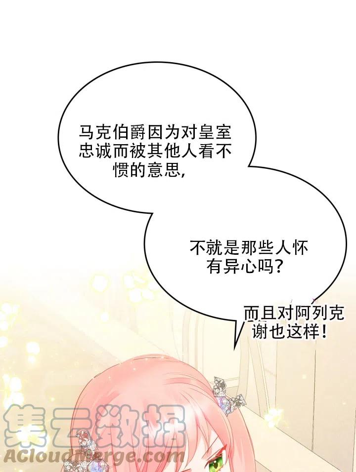第37话30