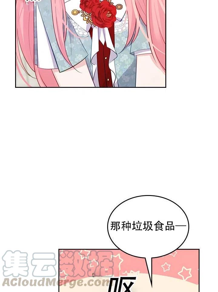第10话6