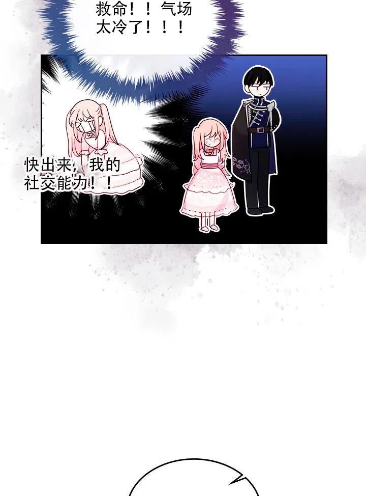 第23话13
