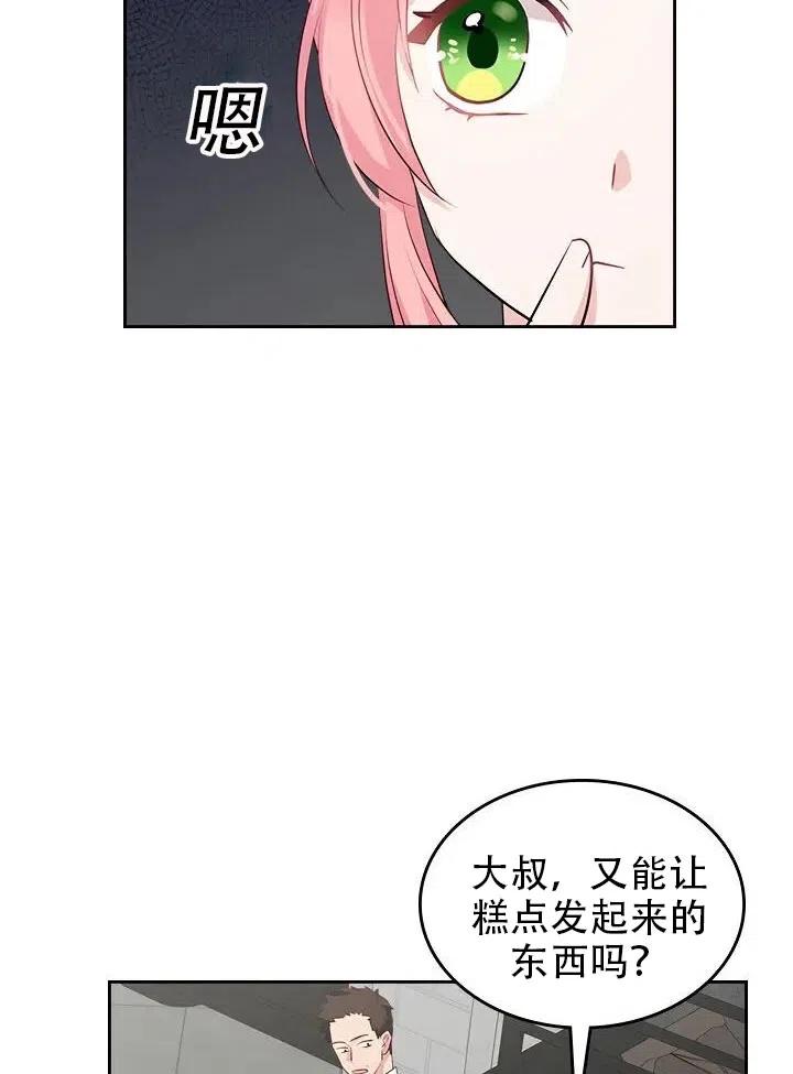 第12话17