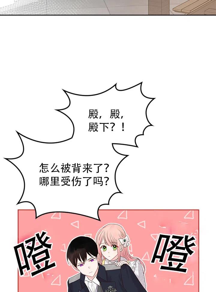 第28话25