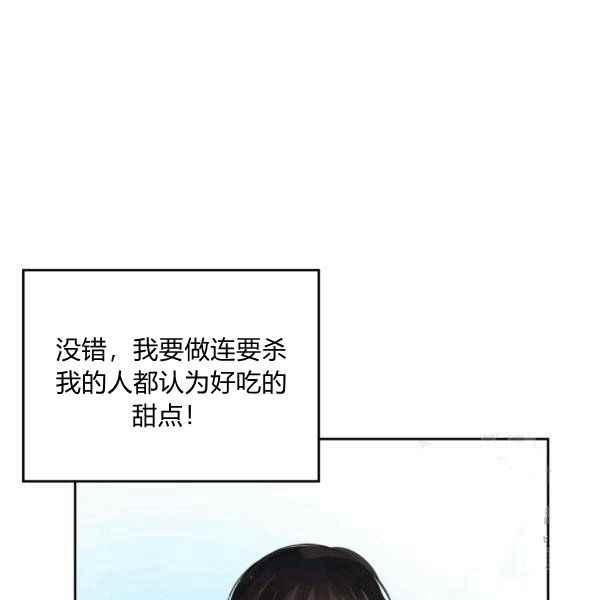 第39话67