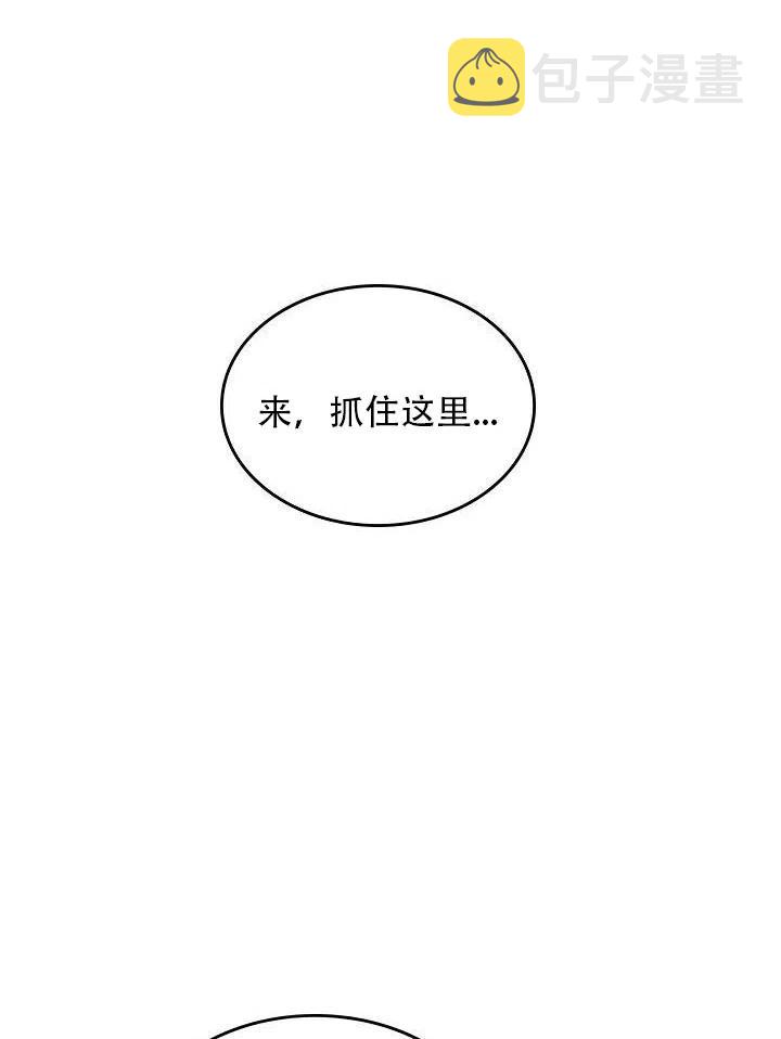 第14话80