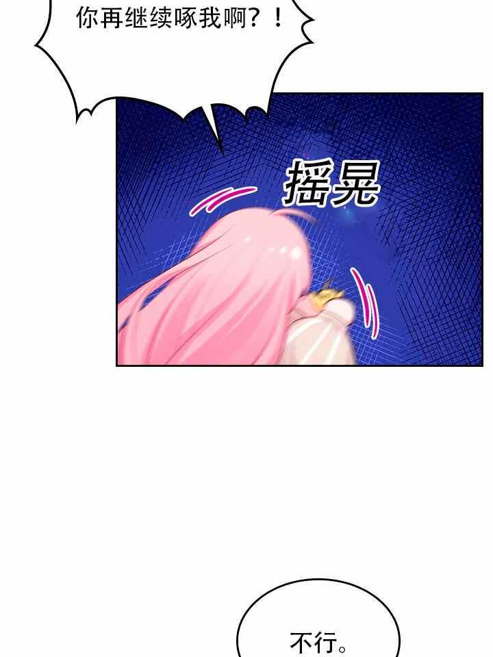 第8话89