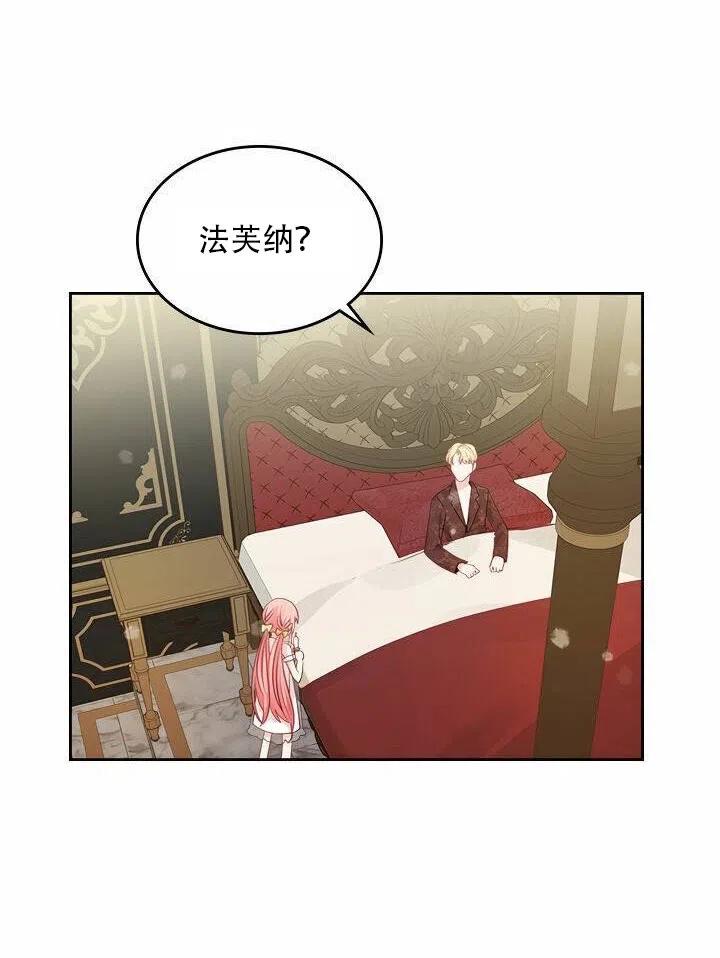 第18话34