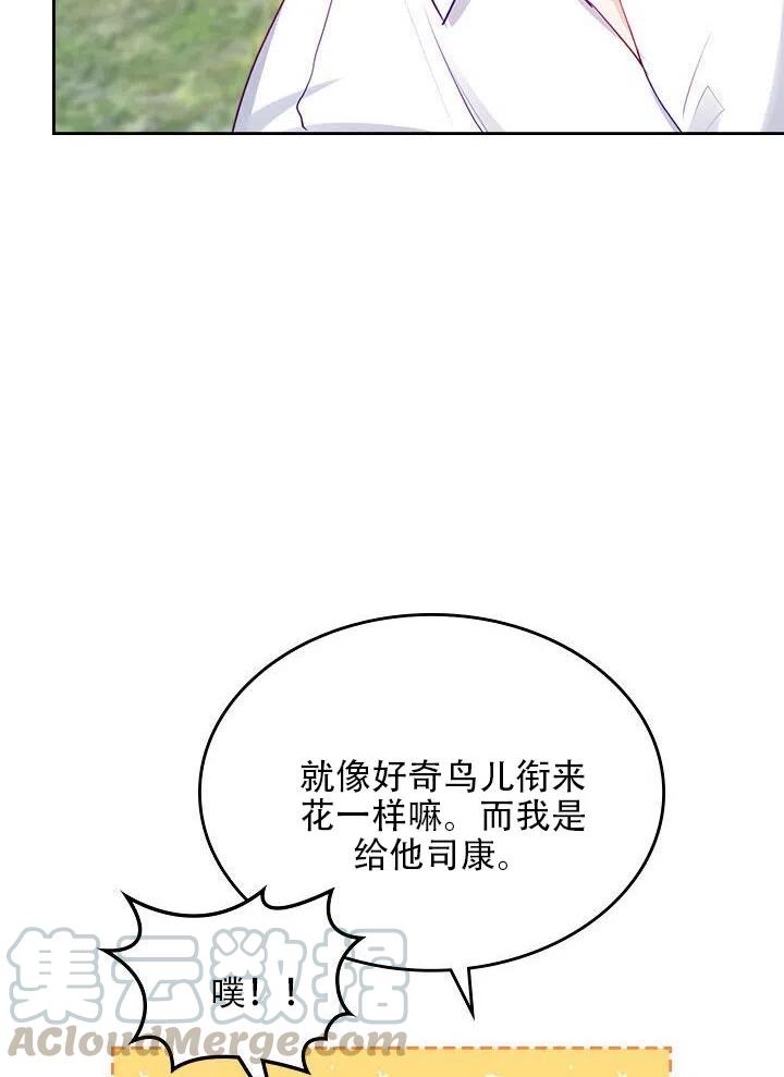 第14话67
