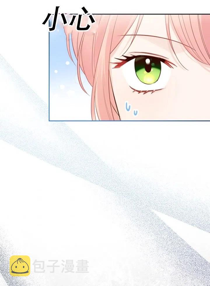 第31话4