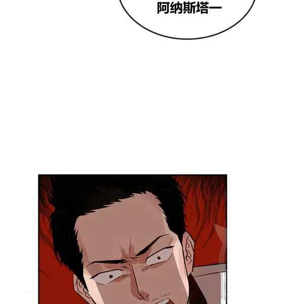 第4话82