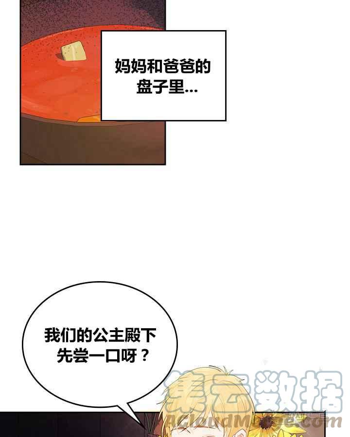 第1话40