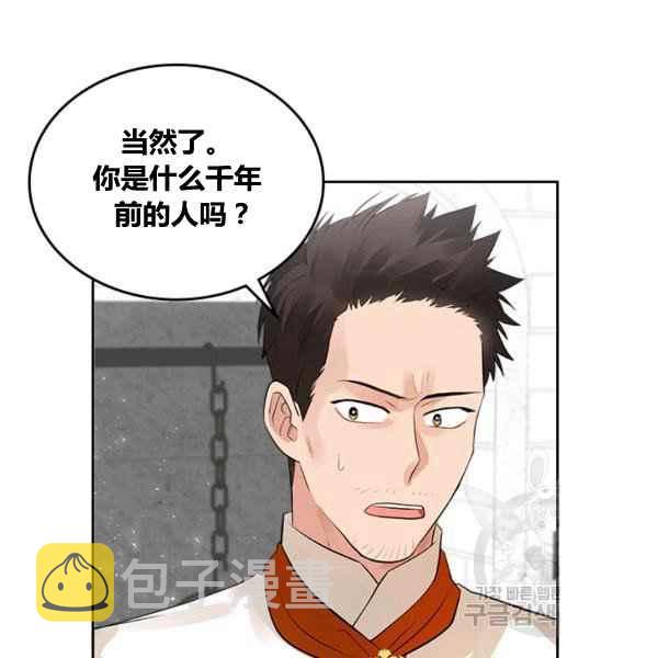 第5话33