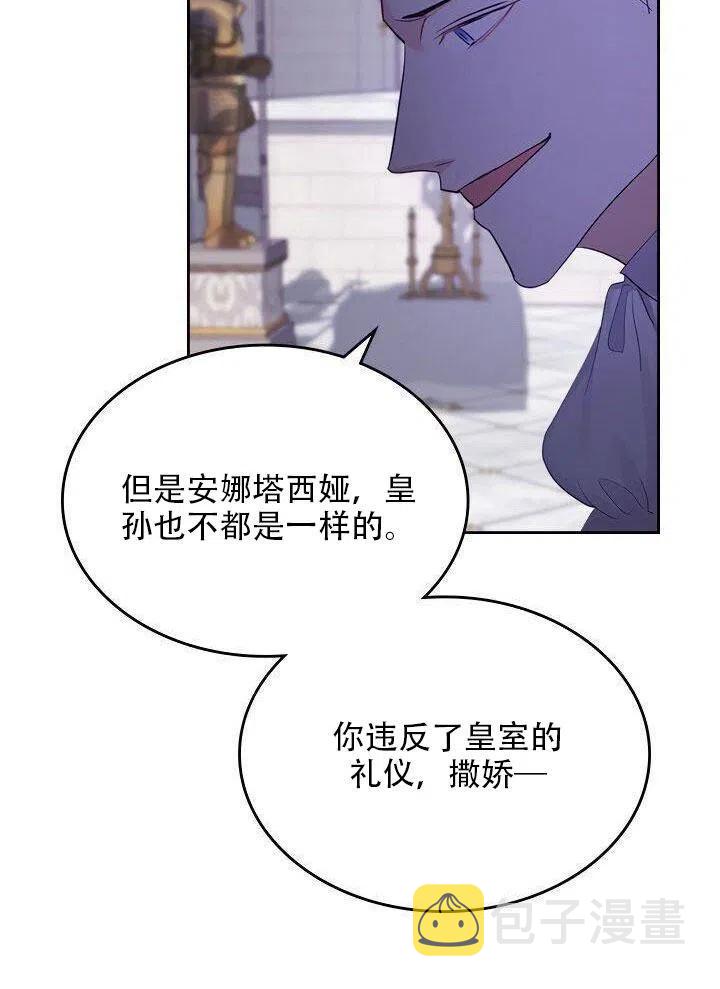 第21话32