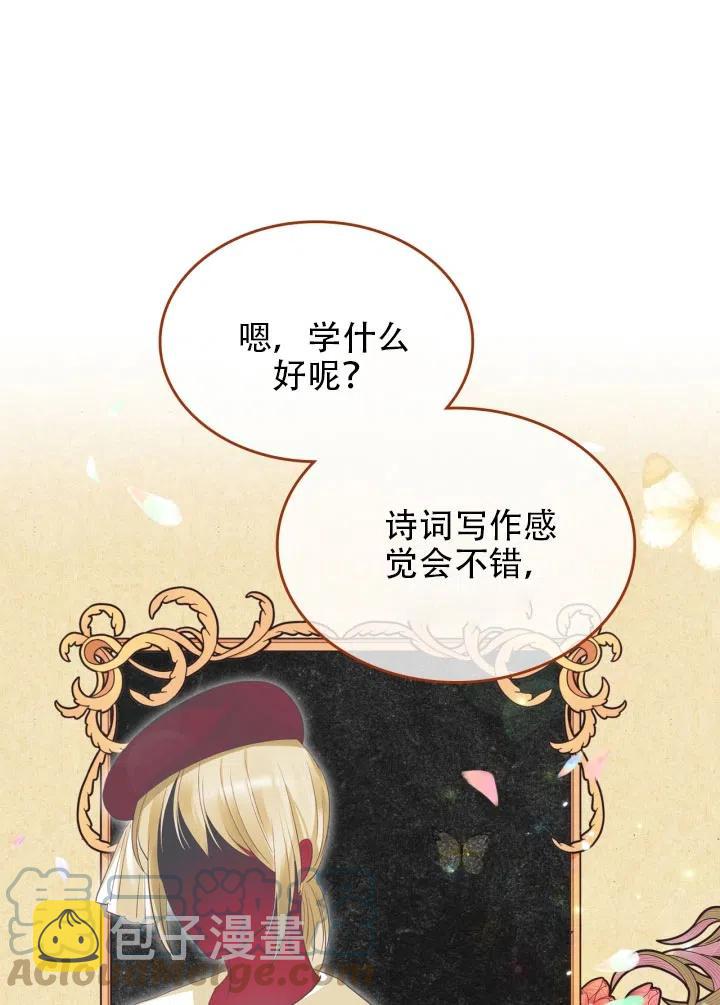 第35话12