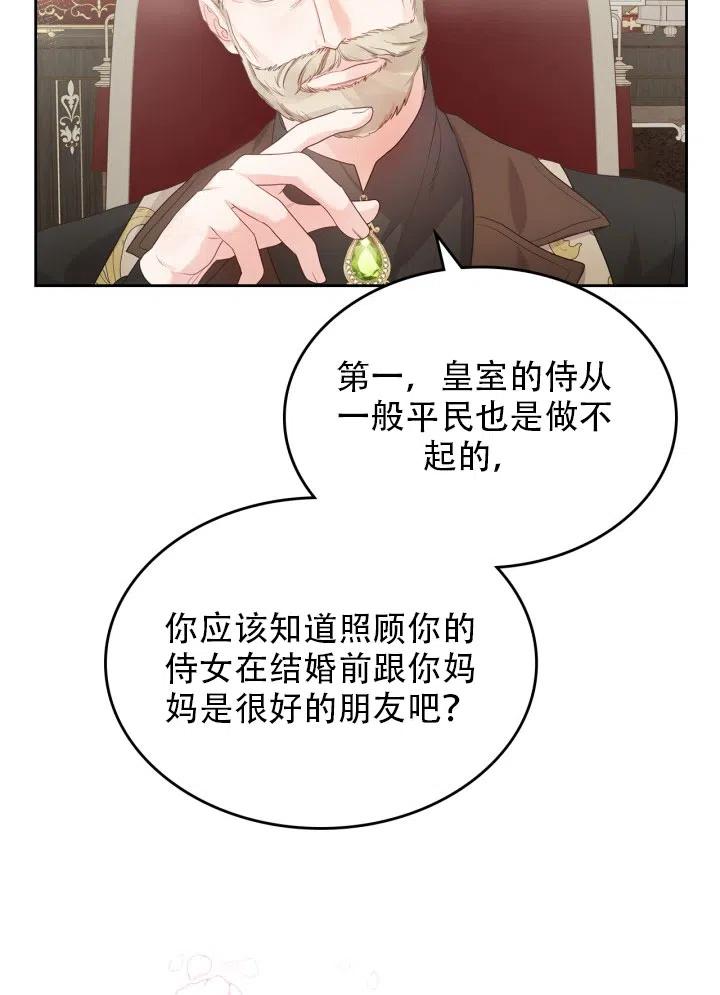 第34话79