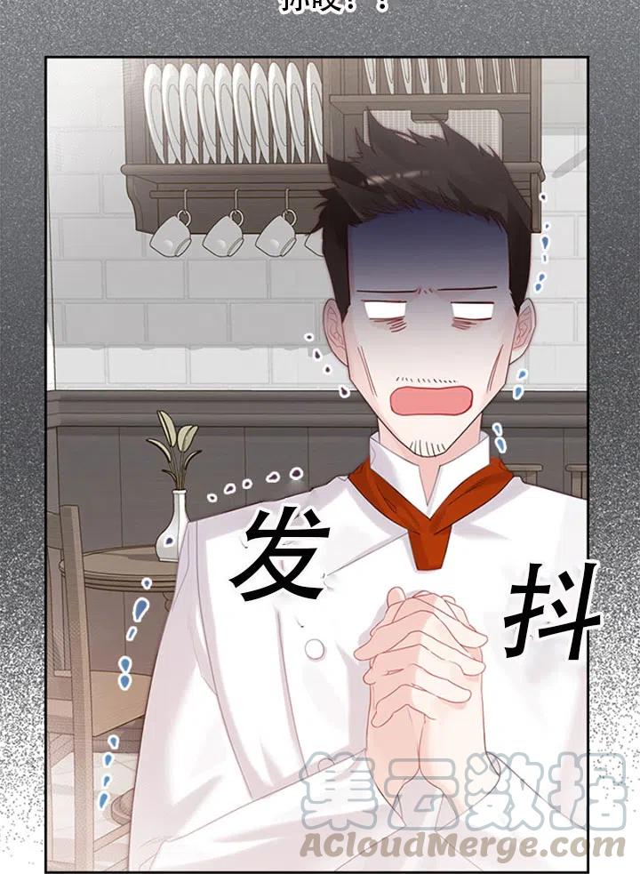 第28话42