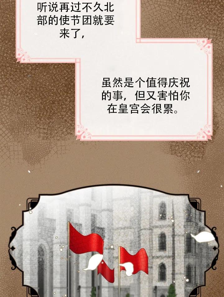 第33话33
