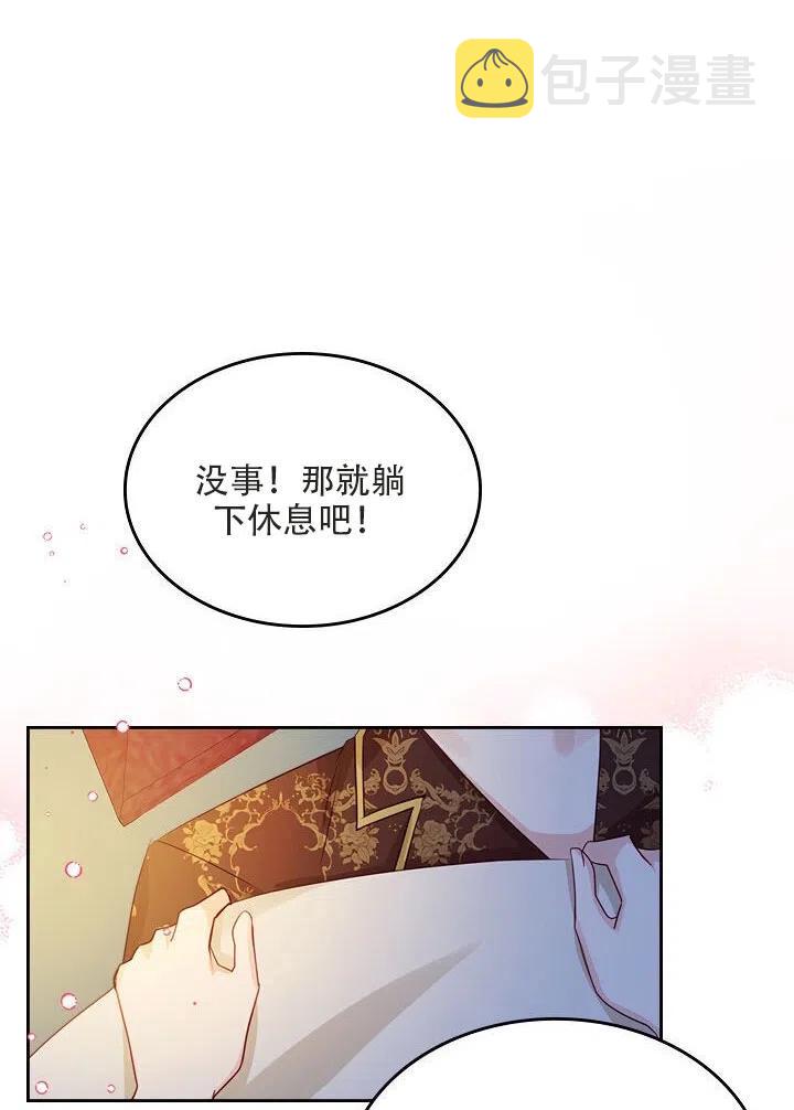 第17话80