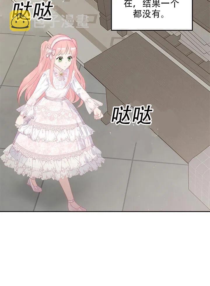 第25话4