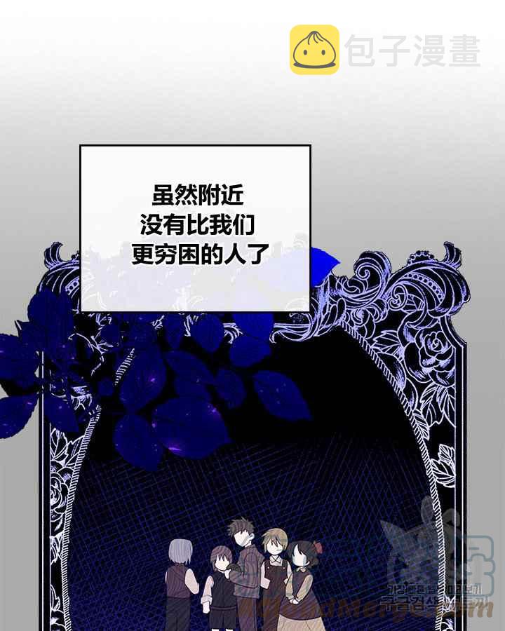 第1话60