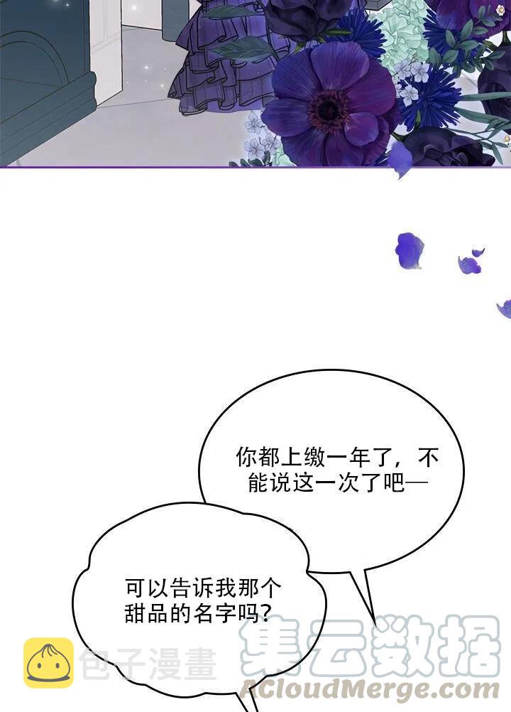 第25话55