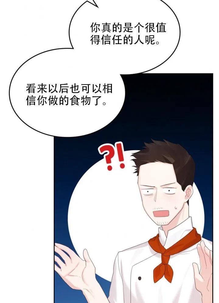 第32话65