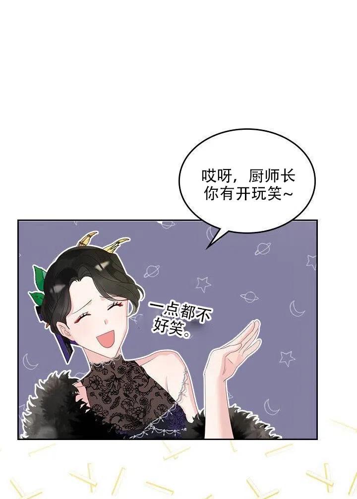 第26话35