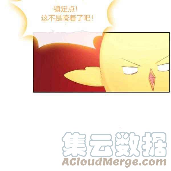 第39话108