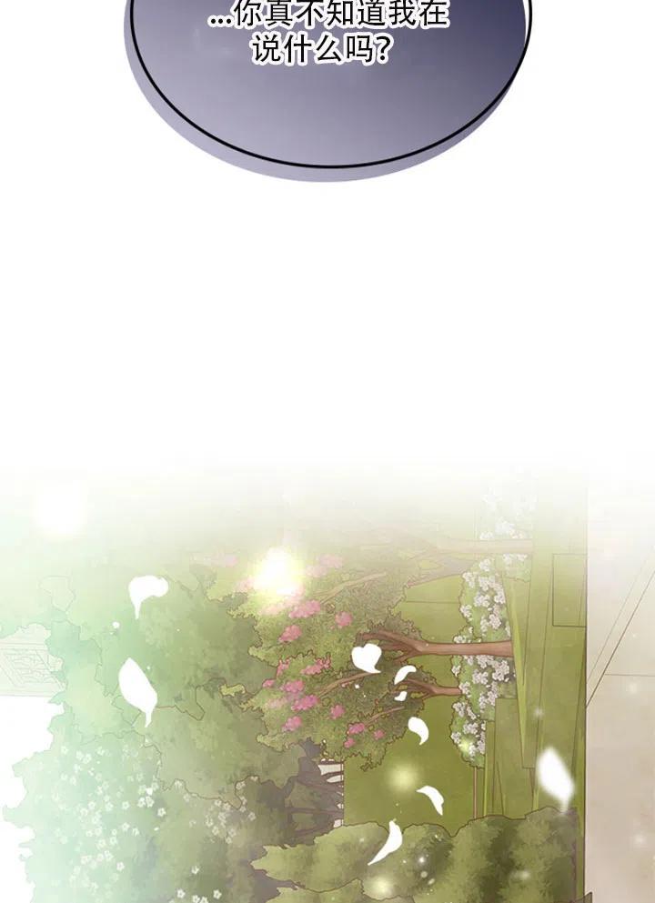 第29话41