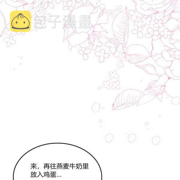第39话29