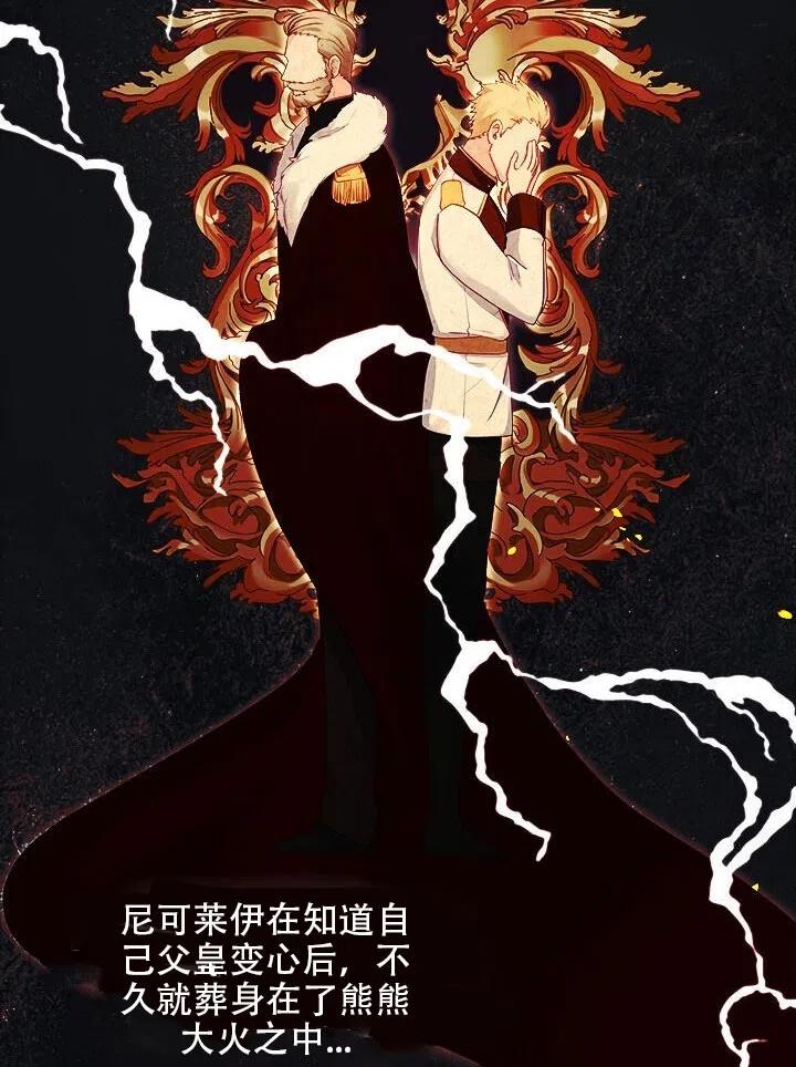 第16话8